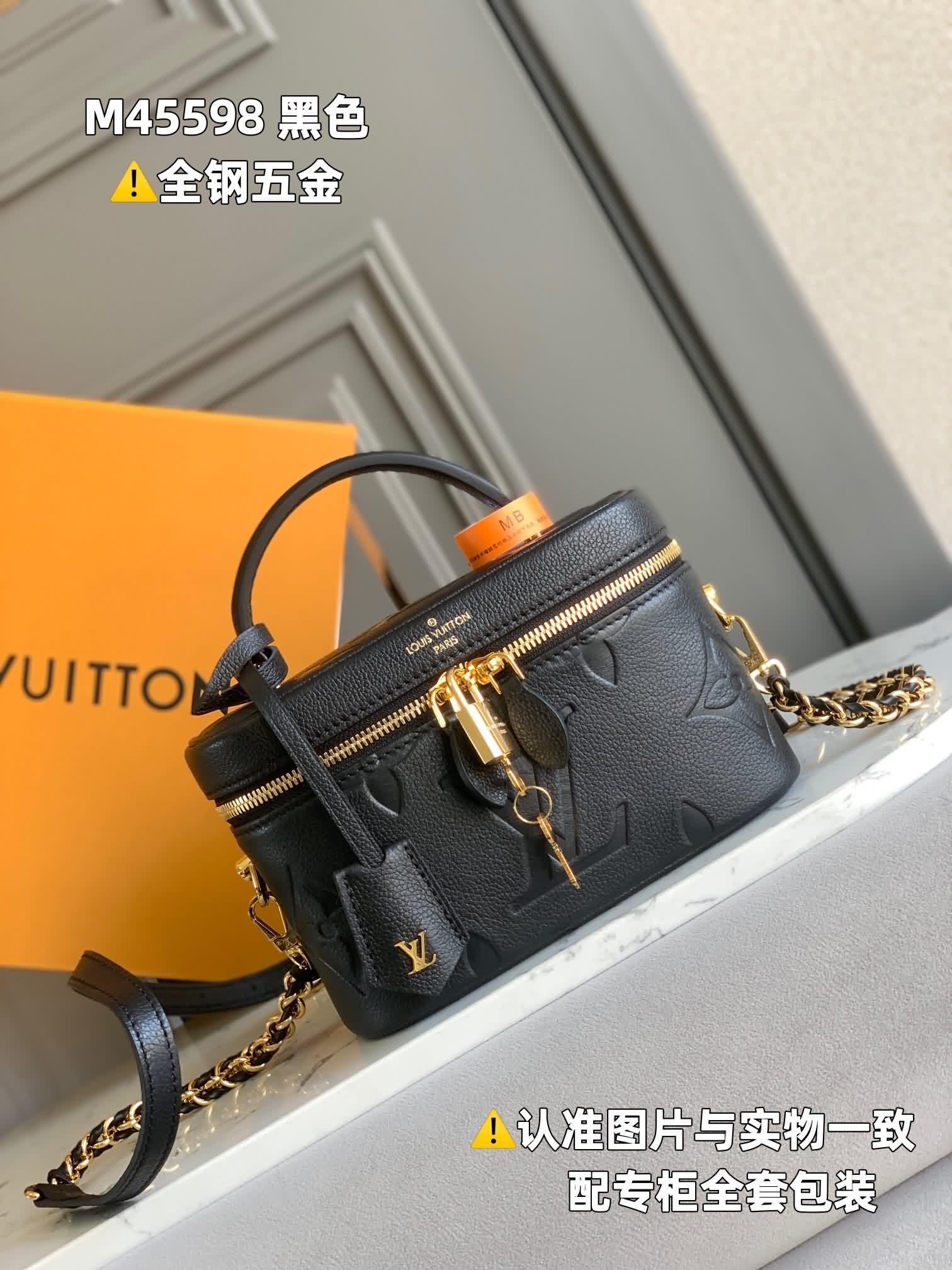 特級原廠