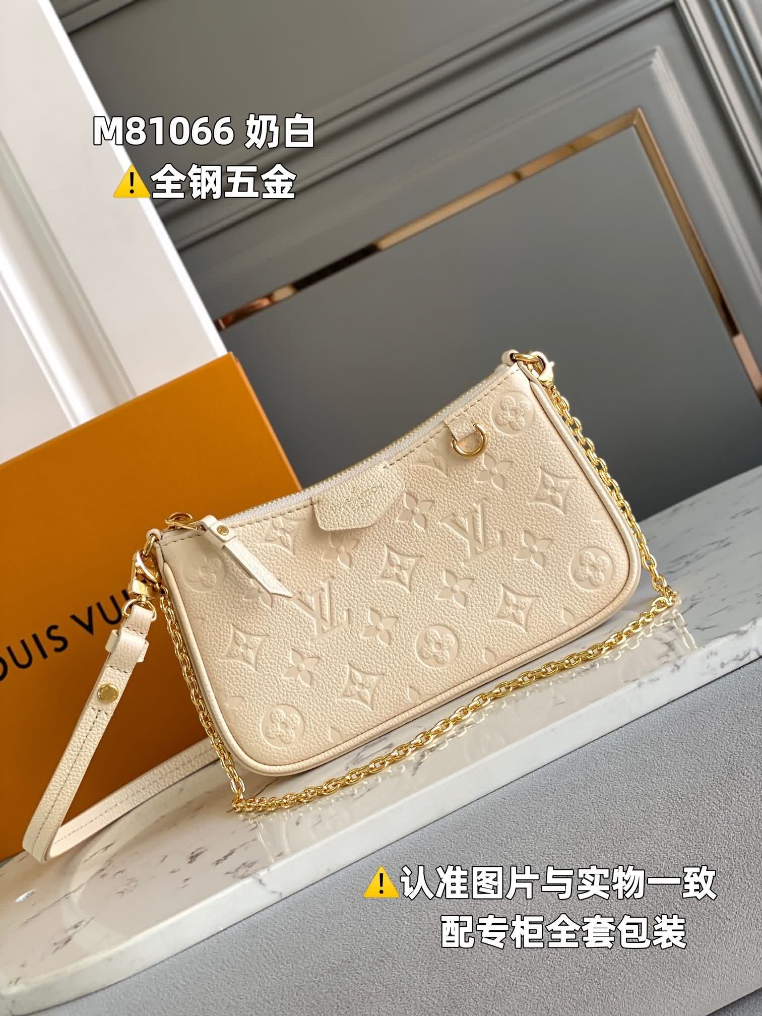 特級原廠