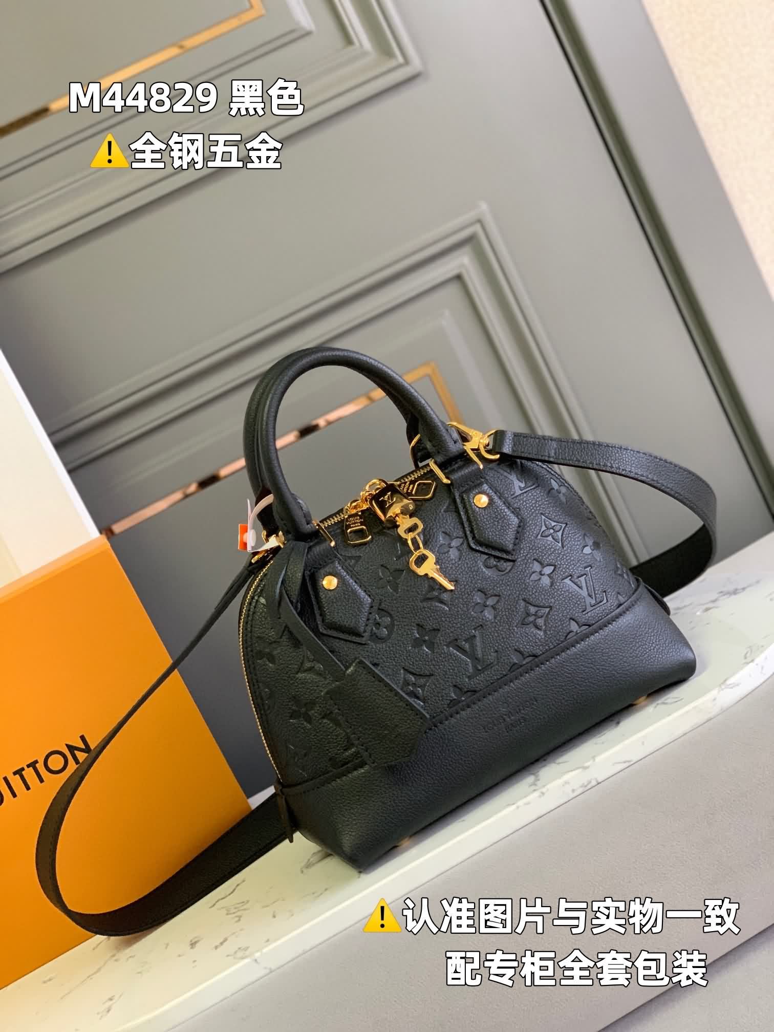 特級原廠