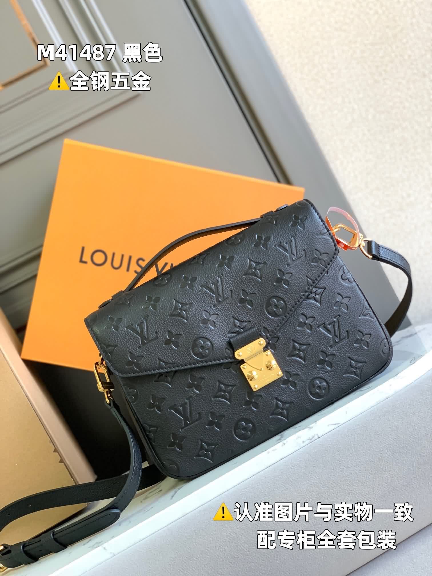 特級原廠