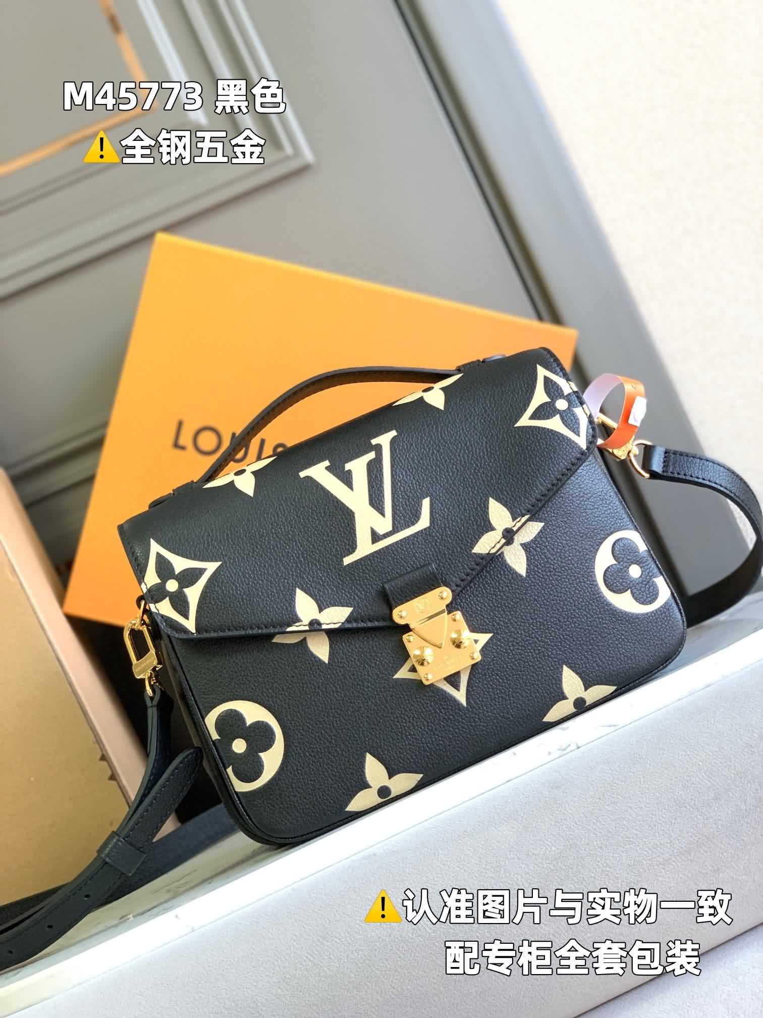 特級原廠