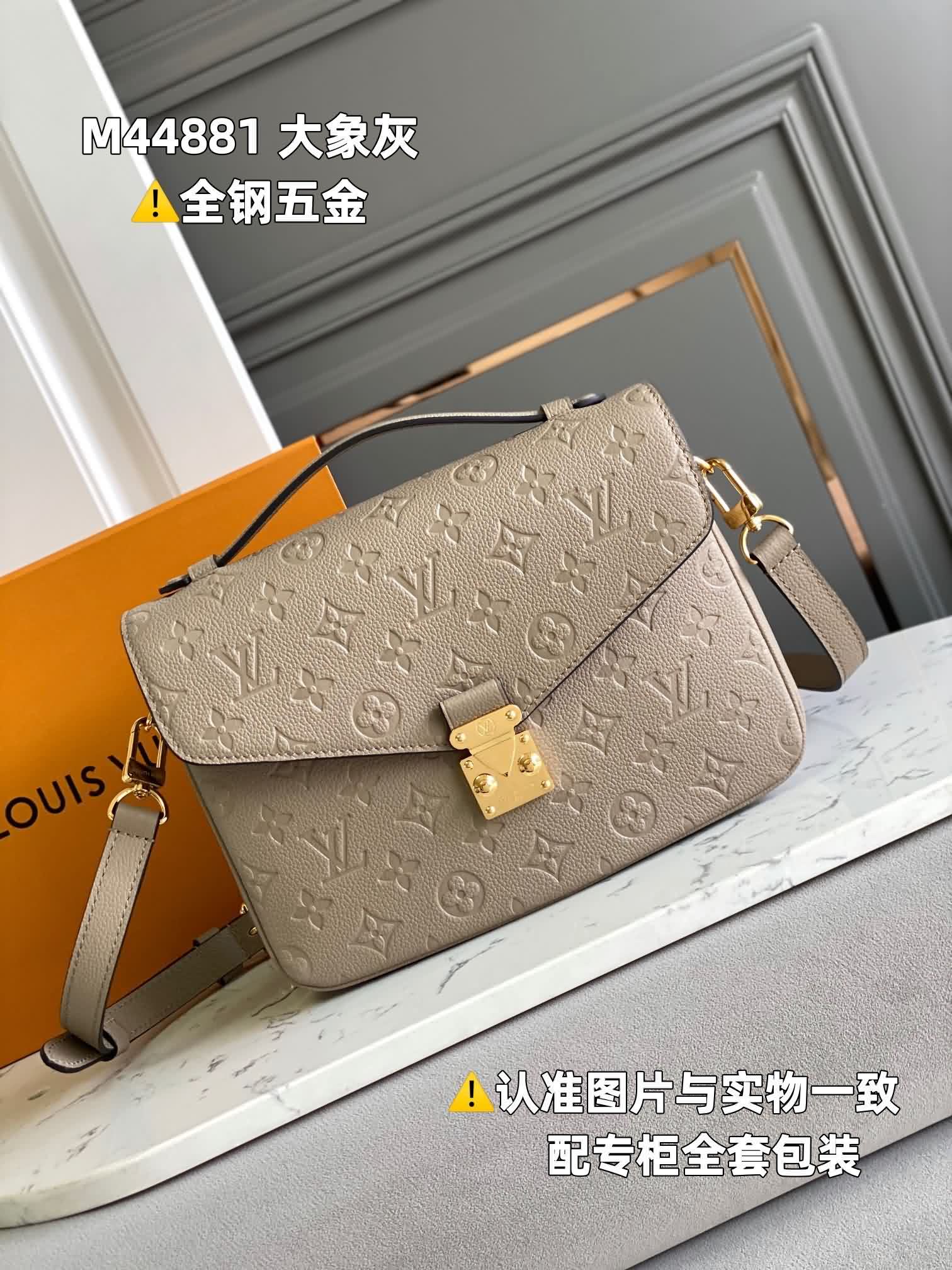 特級原廠