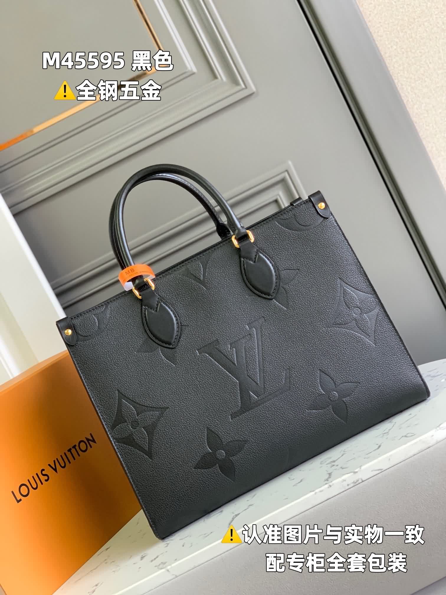 特級原廠
