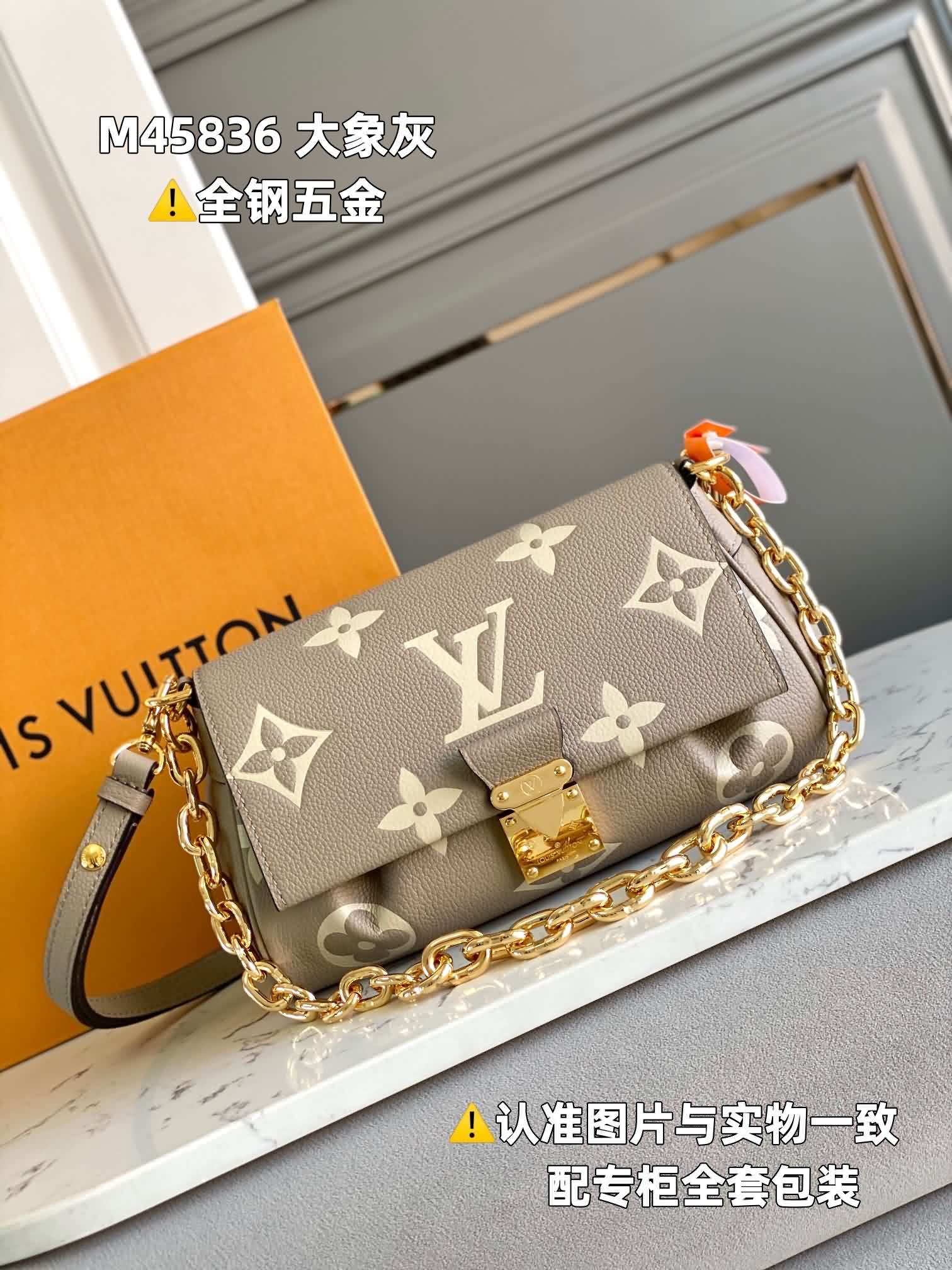 特級全鋼原廠