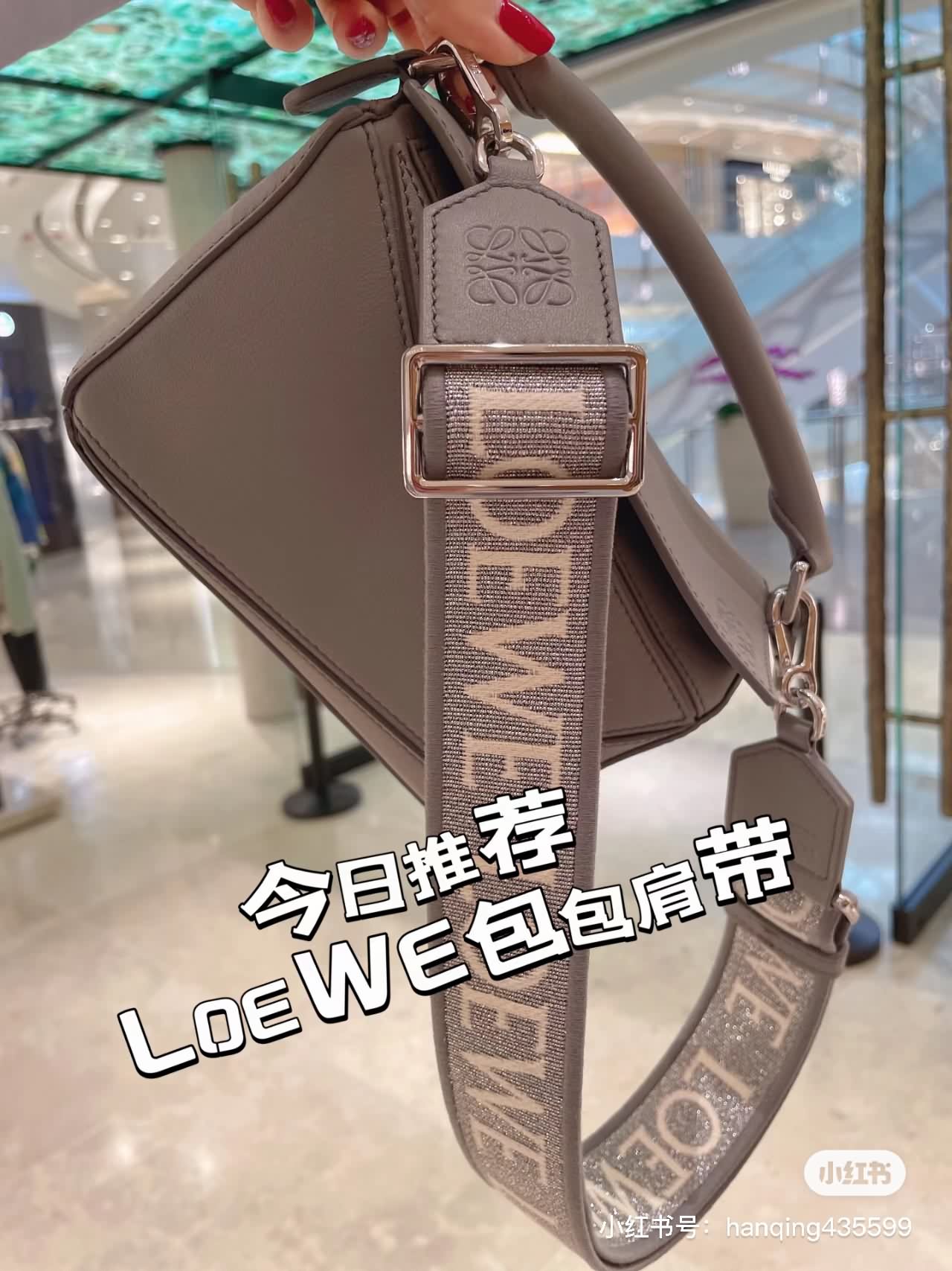 肩帶大合集&hellip;