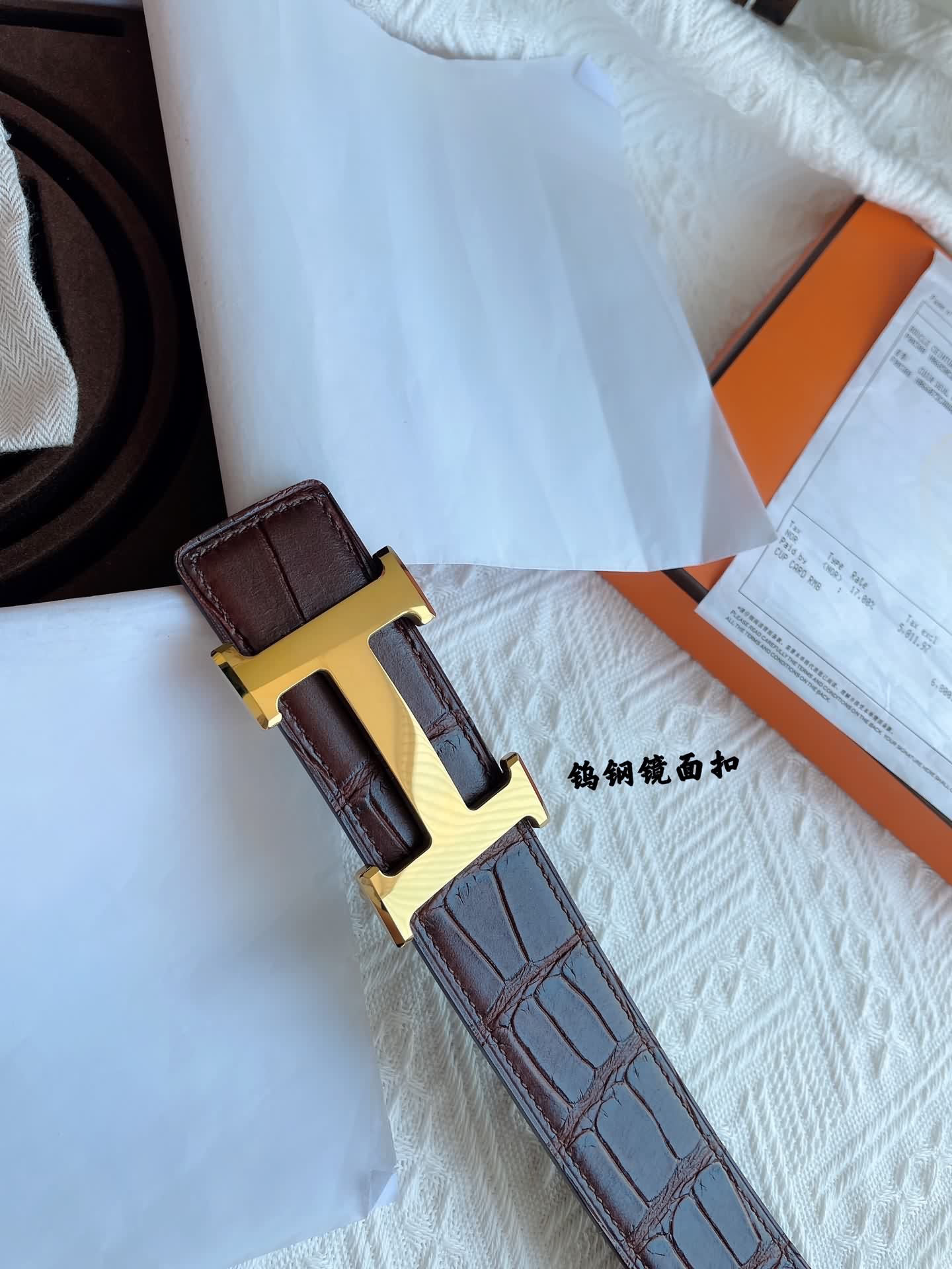 愛馬仕 腰帶