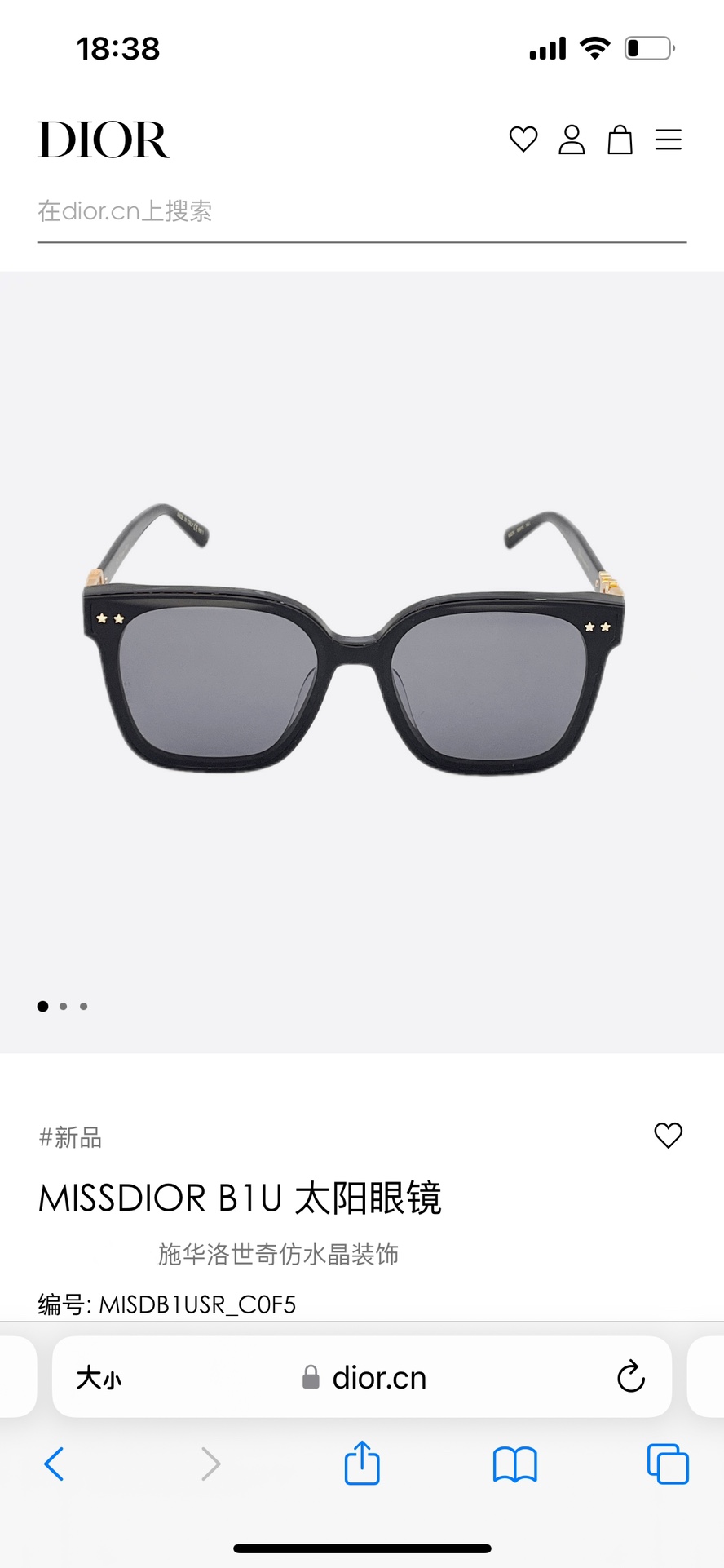 水鑽款223DIO*
