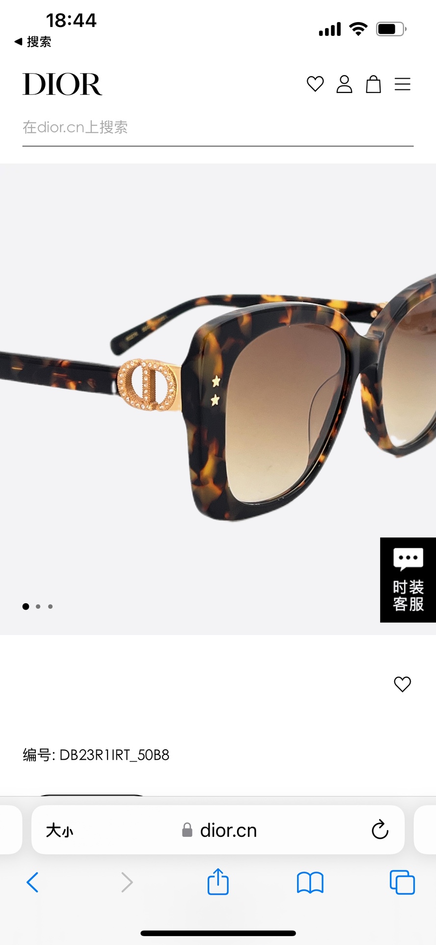 官網新品 223DIO*