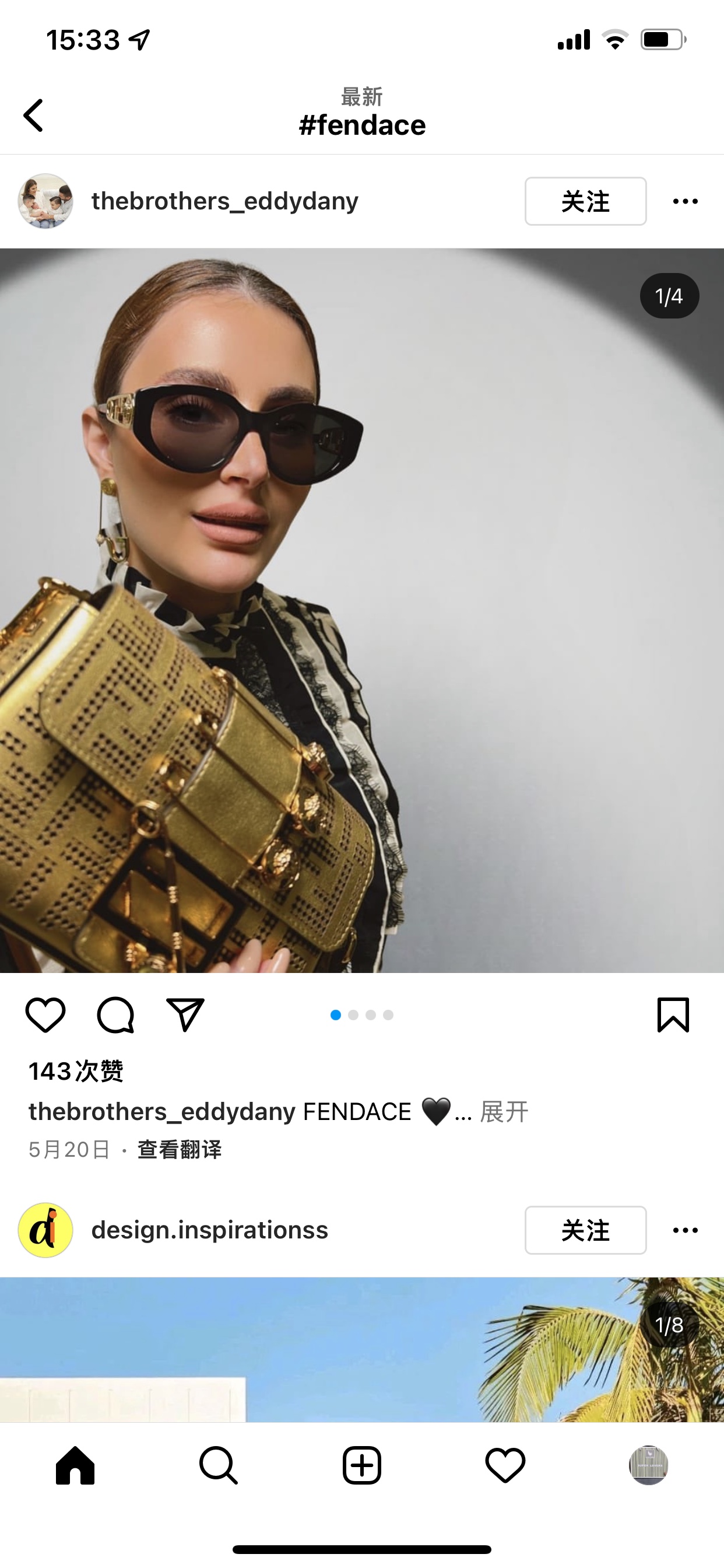 VERSACE  BY  FENDI聯名合作版