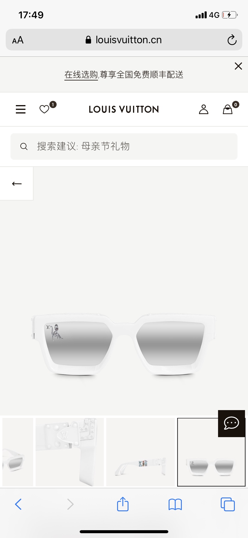 Louis Vuitton 動物合作版現身 白水銀