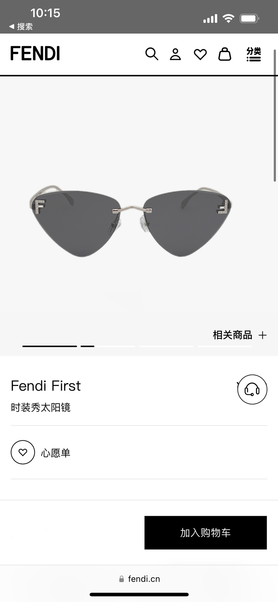 Fend施華洛世奇鑽上新啦
