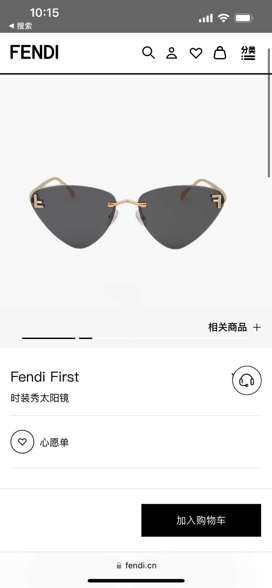 金灰色 施華洛世奇鑽