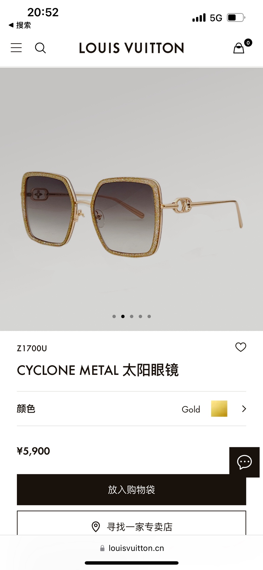 LOUIS VUITTON珠光亮片面