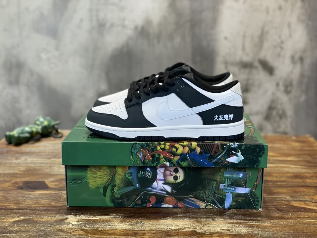 Nike SB Dunk Low復古休閒板鞋