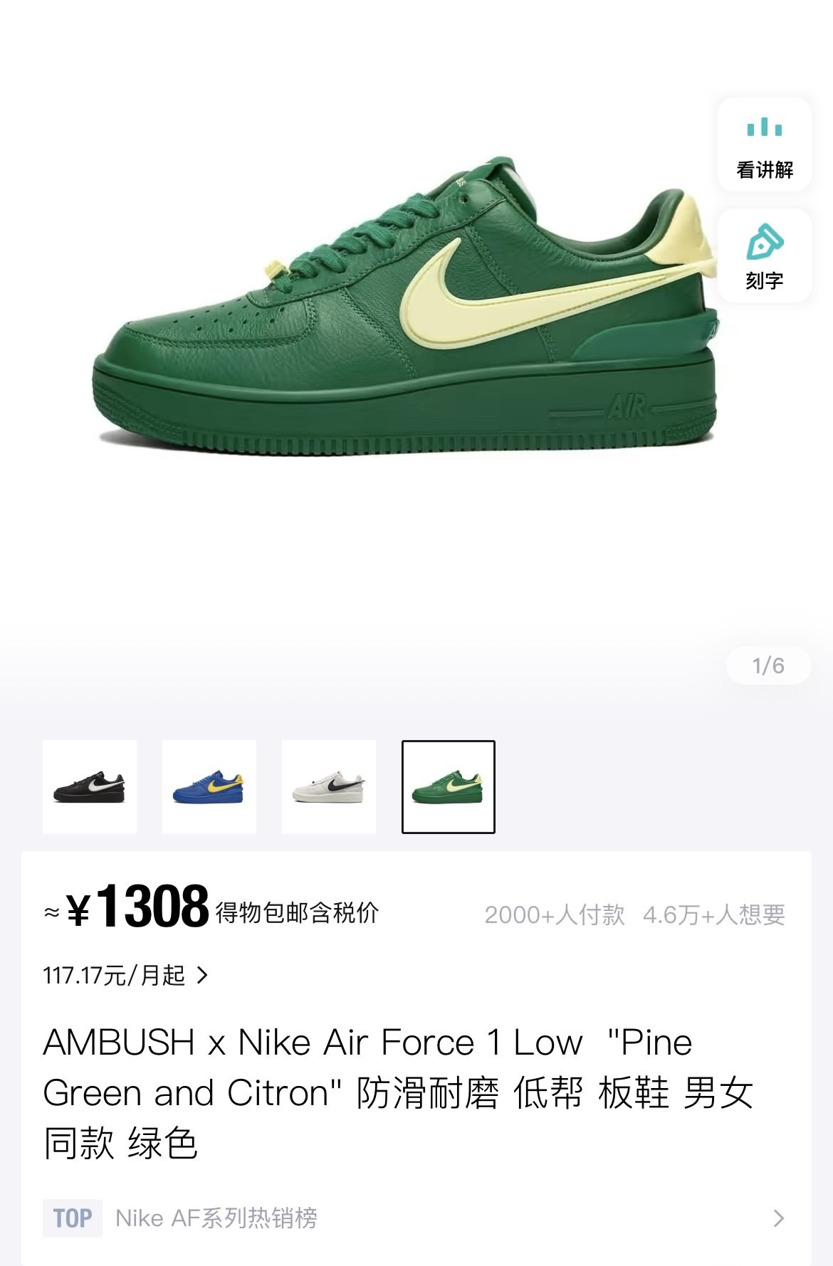 素材
