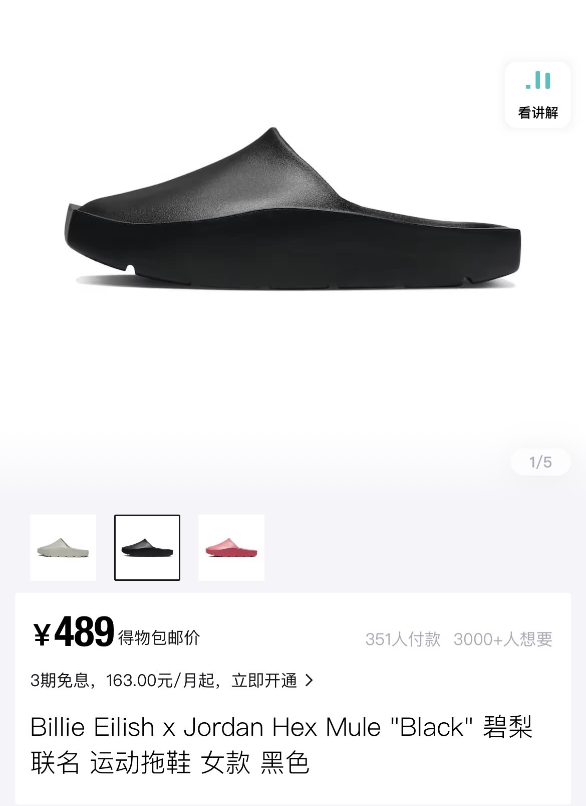 素材