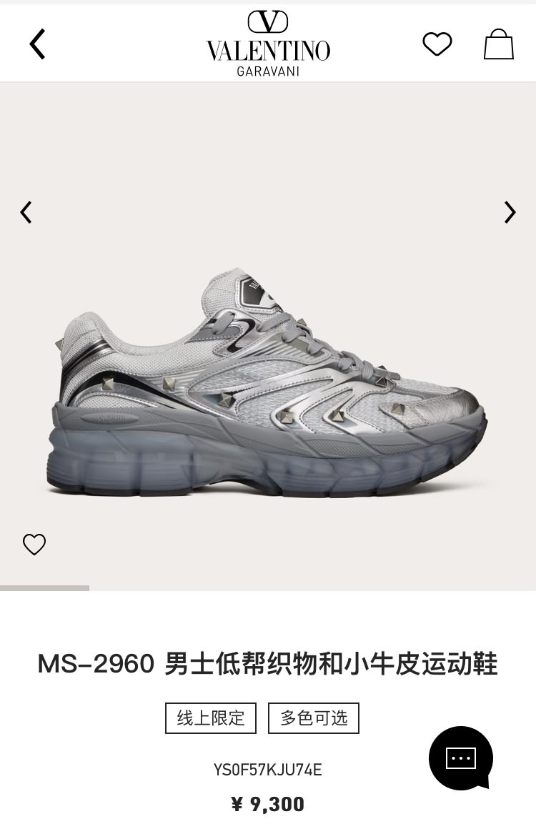 華倫～   MS-2960 男士低幫厚底運動鞋    休閒款老爹鞋