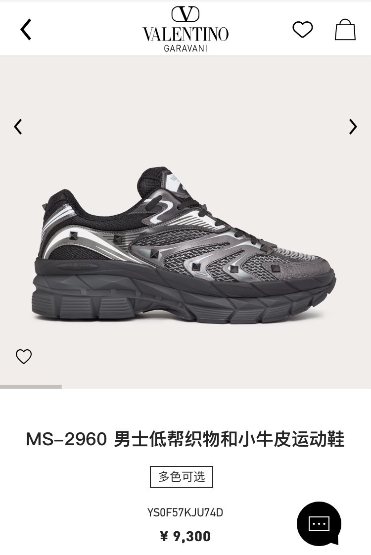華倫～   MS-2960 男士低幫厚底運動鞋    休閒款老爹鞋