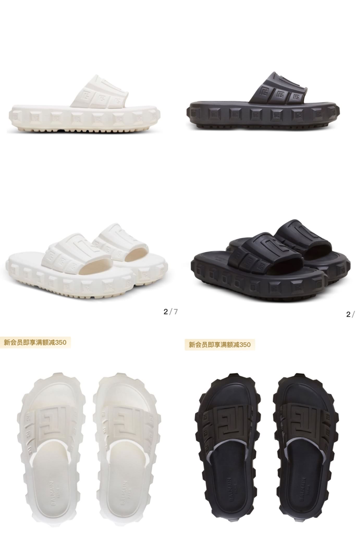 BALMA*N /巴爾-曼新品浮雕徽標拖鞋
