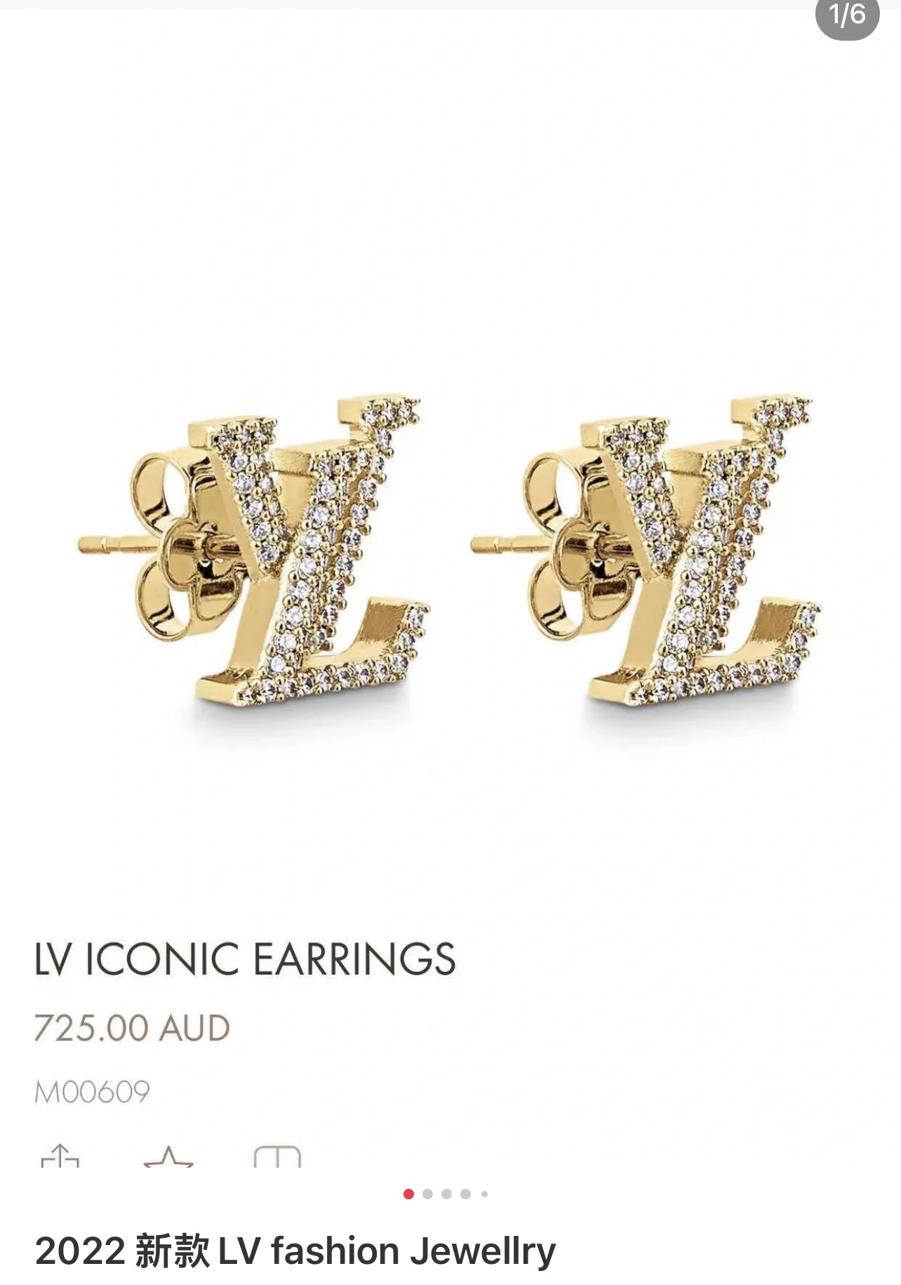 LV Fall in Love Heart 耳環