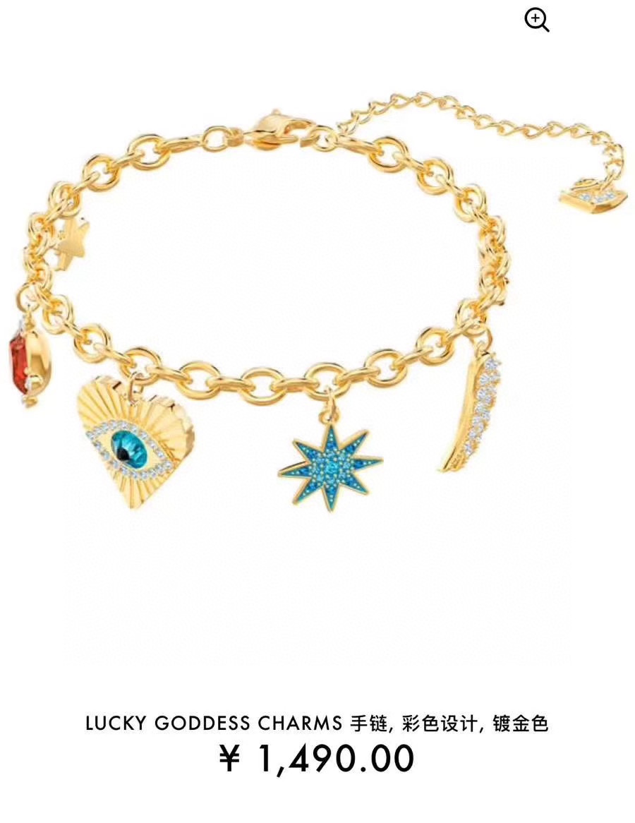 天使之翼 惡魔之眼 幸運波西米亞手鏈