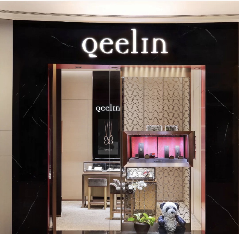 Qeelin 麒麟珠寶 童心未泯愛心熊項鏈