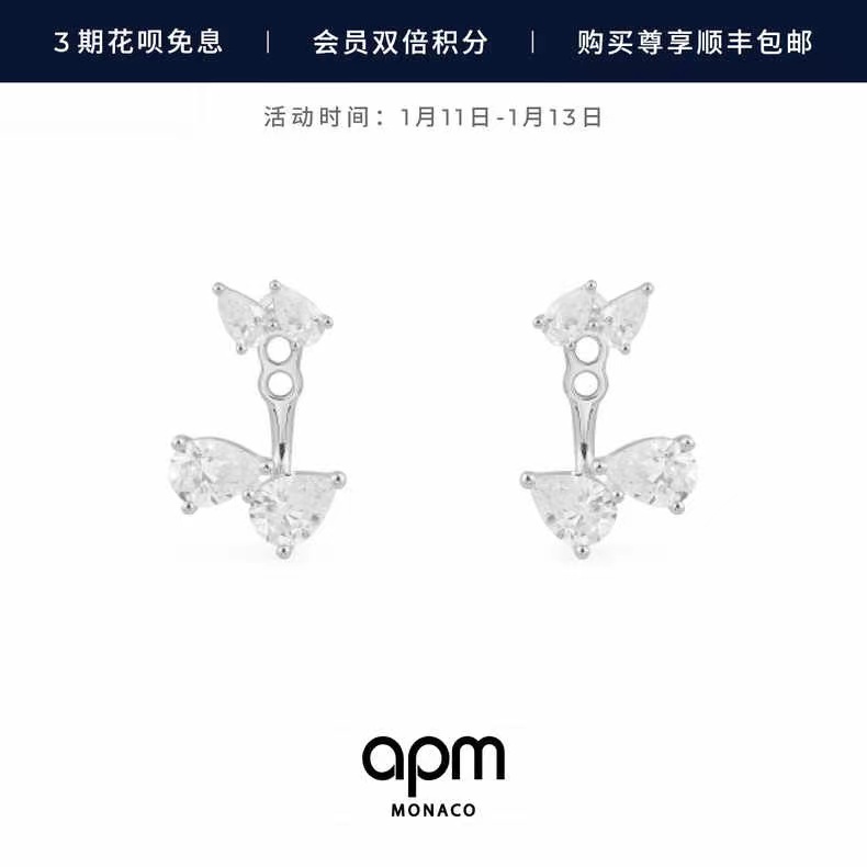APM Monaco水滴耳釘