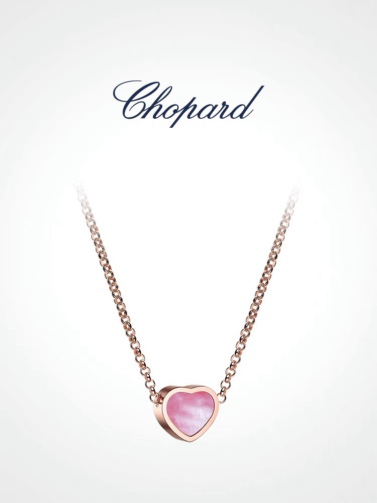 Chopard 蕭邦項鏈