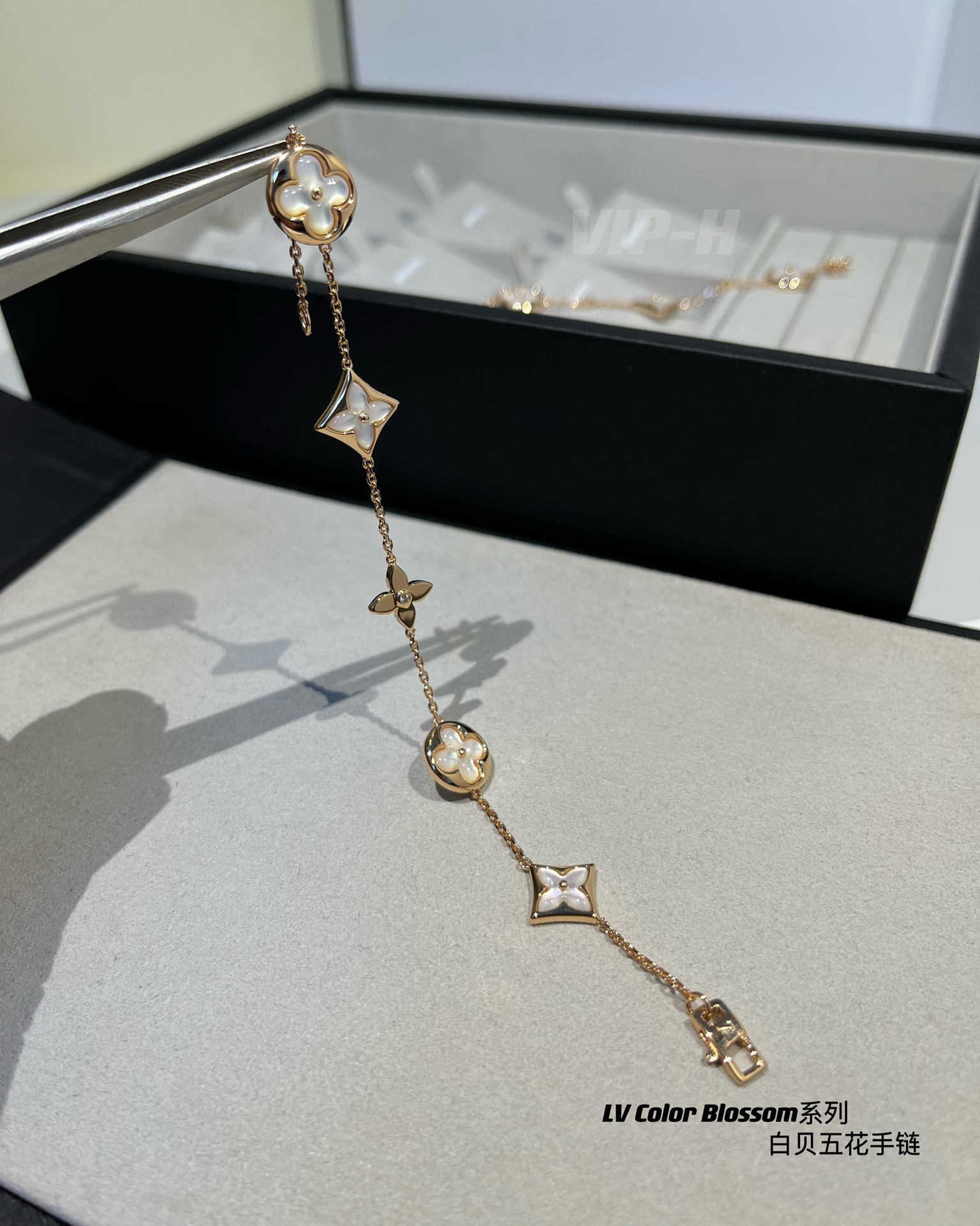 LV Color Blossom系列 白貝五花手鏈