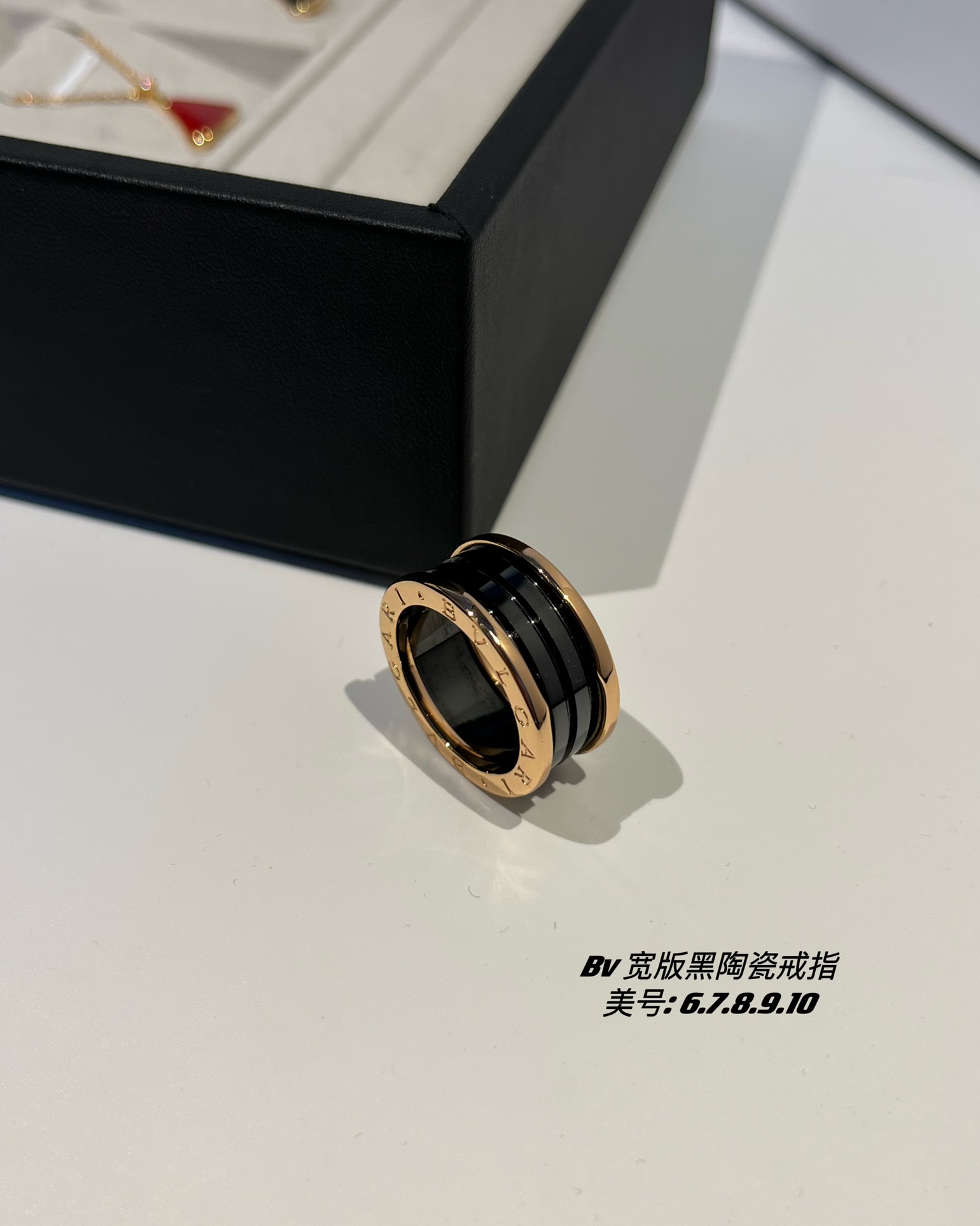 Bv經典必入陶瓷戒指 寬&黑陶瓷戒指