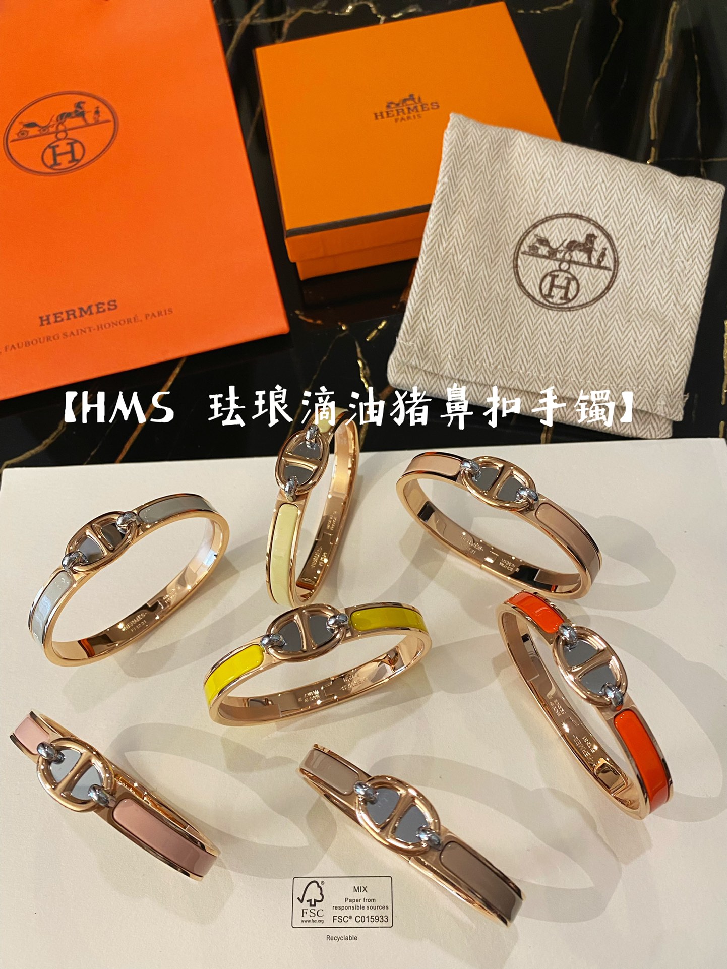 HMS 經典琺瑯滴油豬鼻手鐲