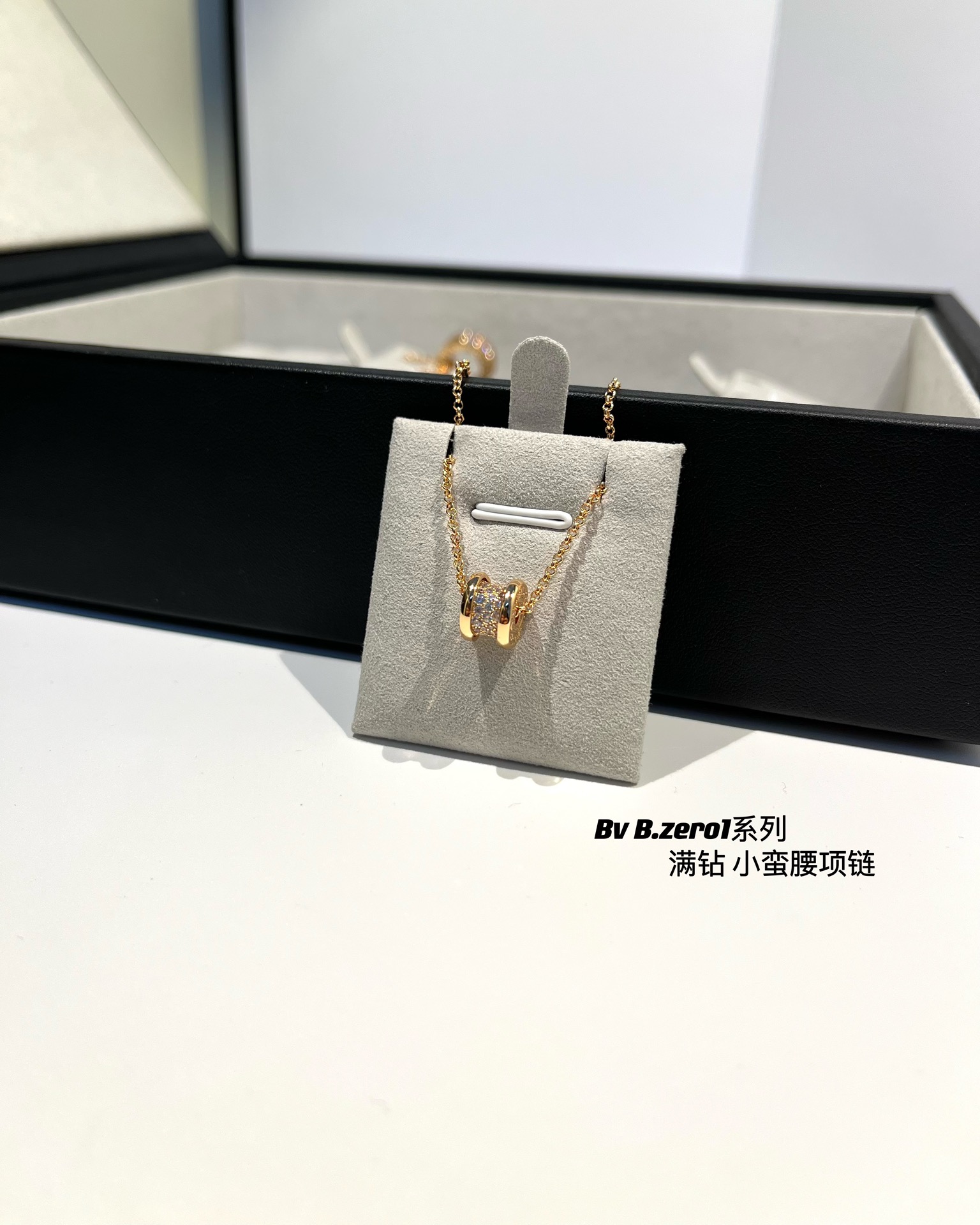 Bv B.ZERO1系列 滿鑽小蠻腰項鏈