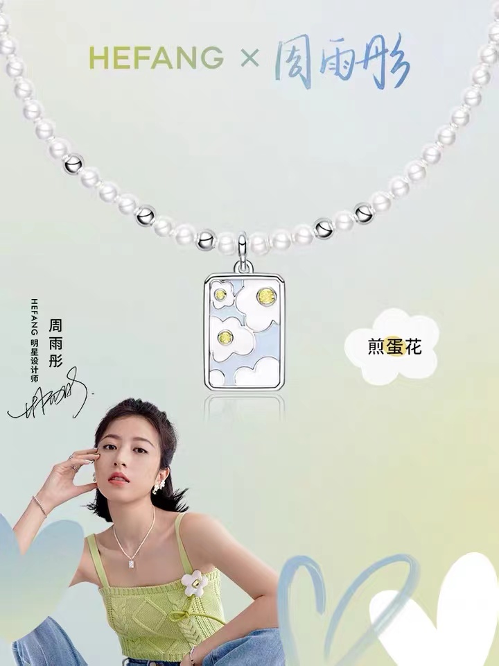 HEFANG何方萬花筒短項鏈煎蛋花鎖骨鏈