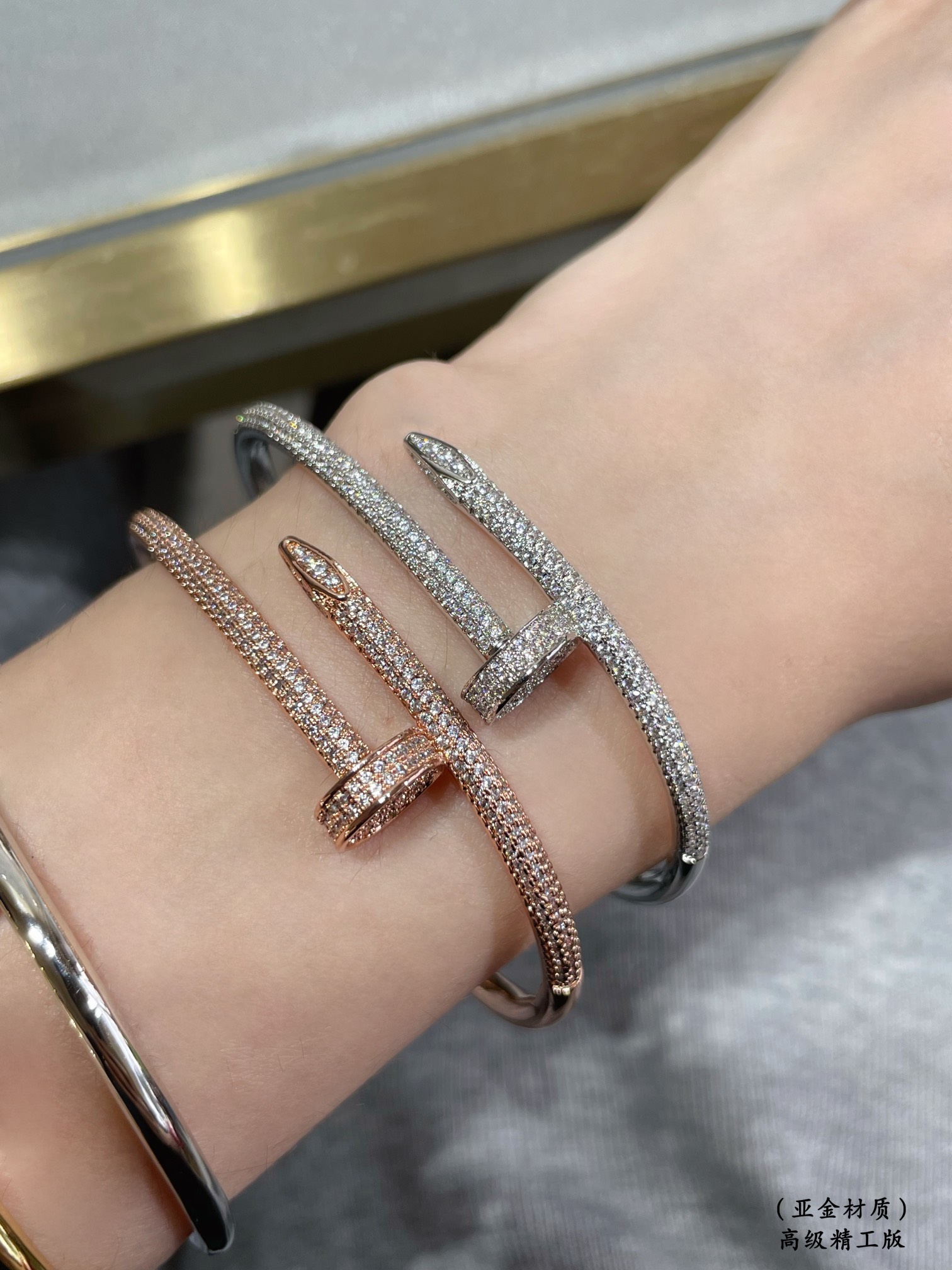 卡地亞滿鑽釘子手鐲